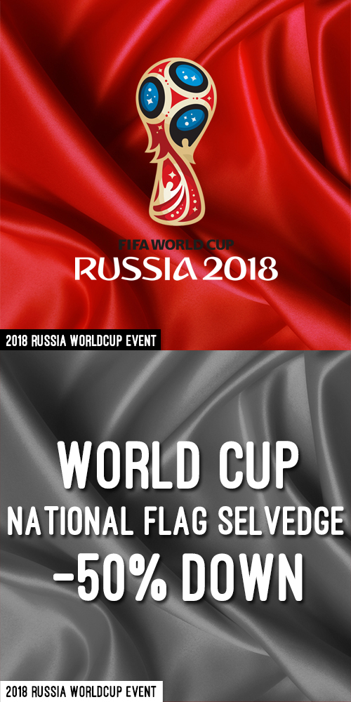2018 월드컵 기념 국기셀비지 50% 할인